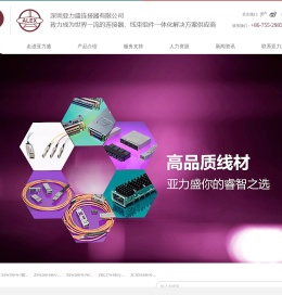 高速互联线束,汽车线束,工业线束RF射频线,MFI数据线