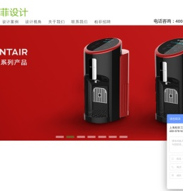 柏菲设计