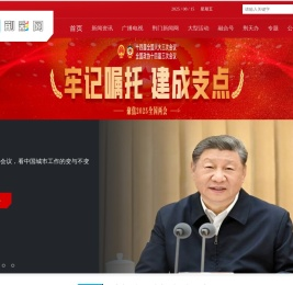 荆彩网