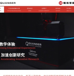 QUANSER