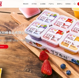 广东桂峰食品有限公司