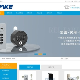 专业高端柜锁