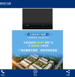 西安标准厂房