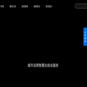 伏泰科技