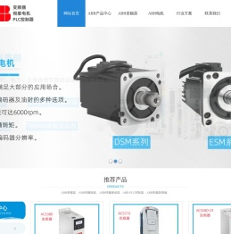 ABB变频器