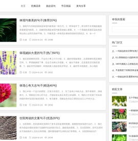 奇怪网