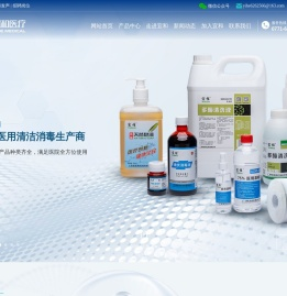 广西宜和医疗科技有限公司