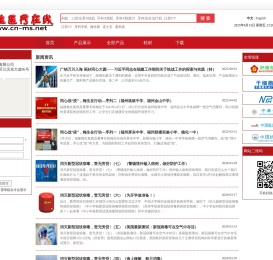 梅生医疗在线