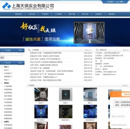 网红门厂家