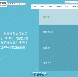 图书设备