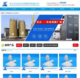 聚丙烯酰胺