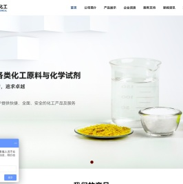 液碱,聚合氯化铝价格,次氯酸钠多少钱一吨