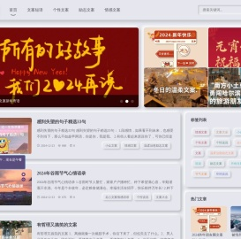 温柔治愈励志文案,走心文案情感语录,朋友圈文案,抖音文案,文案素材,热门文案大全,高质量文案短语