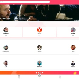 互联网广告众包平台