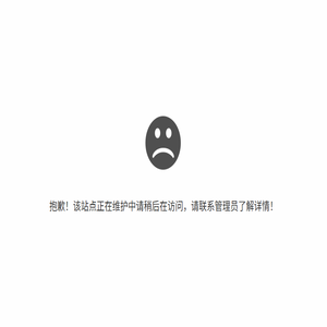黄山智慧城市科技股份有限公司