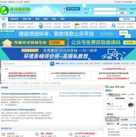 Eiafans.com
