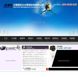 无锡拓展培训
