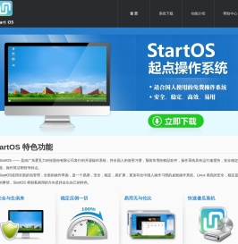 开源操作系统,linux系统