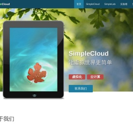 国信蓝桥（成都）教育科技有限公司