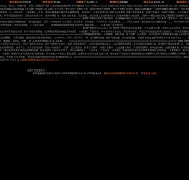 上海贝斯广告有限公司