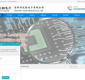 深圳PCBA打样