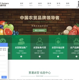 农贸市场建设标准