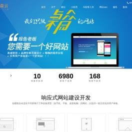 昆明网站开发设计公司