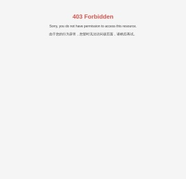 湖南威平科技发展有限公司
