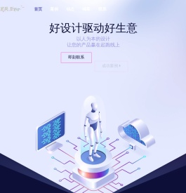 成都工业设计