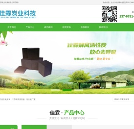 蜂窝活性炭批发