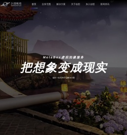 深圳市创想数维科技有限公司