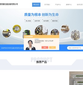 三丰便携式粗糙度仪