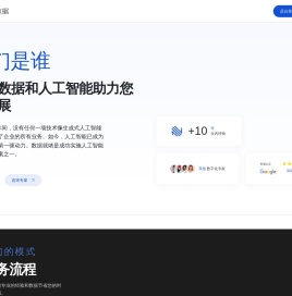 伯格推广