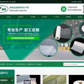 热熔胶网膜厂家