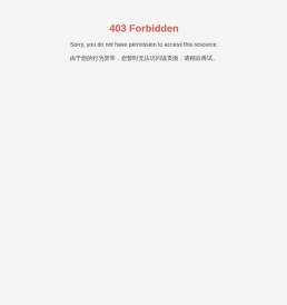 南通市帕源路桥建设有限公司