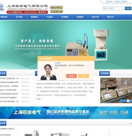全自动微量水分测定仪