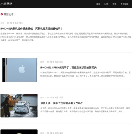 小阅网络