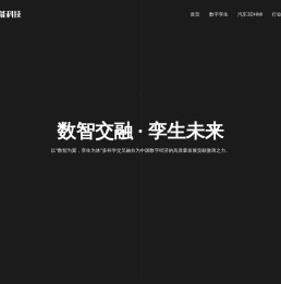 资优智能