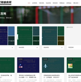 足球无忧网