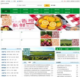 荆州农业物联网