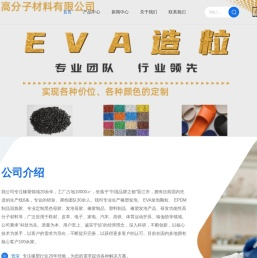 福建氧化锌,泉州发泡剂,