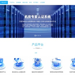 积盛电子