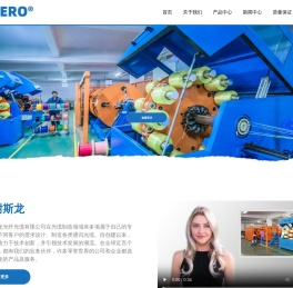 耐斯龙光纤光缆