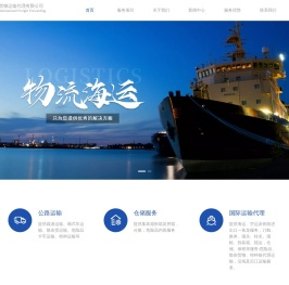 上海意升国际货物运输代理有限公司