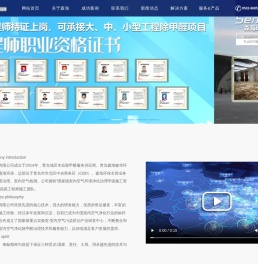 青岛甲醛治理
