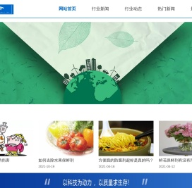 志麦化工有限公司