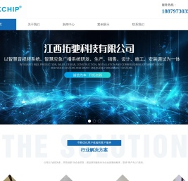 江西应急广播系统厂家