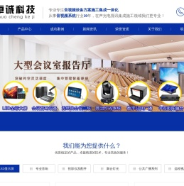 赣州卓诚科技有限公司