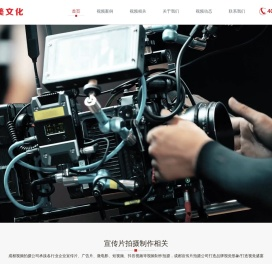 成都视频拍摄制作公司