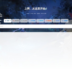 PHP开发